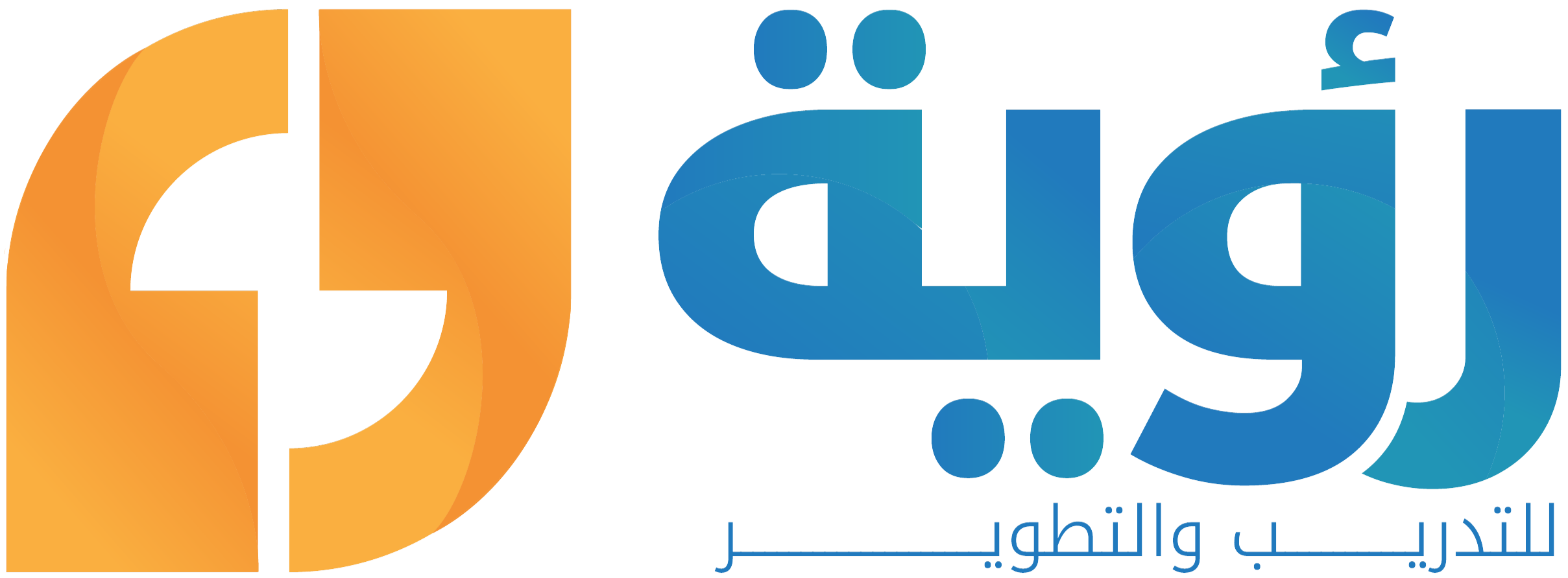 رؤية للحقائب التدريبية